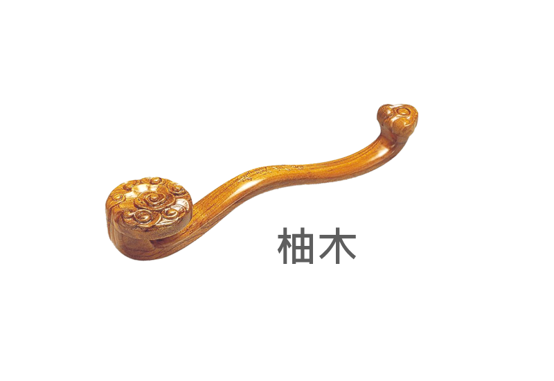 如意手爐